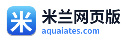 米兰网页版